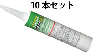 楽天市場 ペンギンシール 2550lm 各色320ml 10本セット サンスター技研株式会社 コーキング剤 シーリング材 30本以上のご注文 代引き以外 で 送料無料 ペンキのササキ