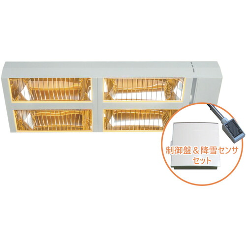 ELCOM　【遠赤外線融雪システム 解けルモ 4灯+制御盤+降雪センサセット】 TK-C4000 -SET 定番4灯タイプ！ TOKERUMO｜ペンキのササキ