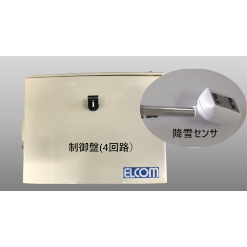 ELCOM【遠赤外線融雪システム 解けルモ】 6灯用制御盤・降雪センサー 4回路用　TN6-04 TOKERUMO