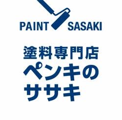 【new無泡ローラー】スモール4インチ13mm50本セット　好川産業