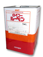 【タイコールーベン】14L　セルリアンブルー　大日本塗料　DNT