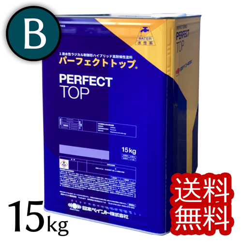 【楽天市場】【送料無料】ニッペ パーフェクトトップ 濃彩 15K 3分