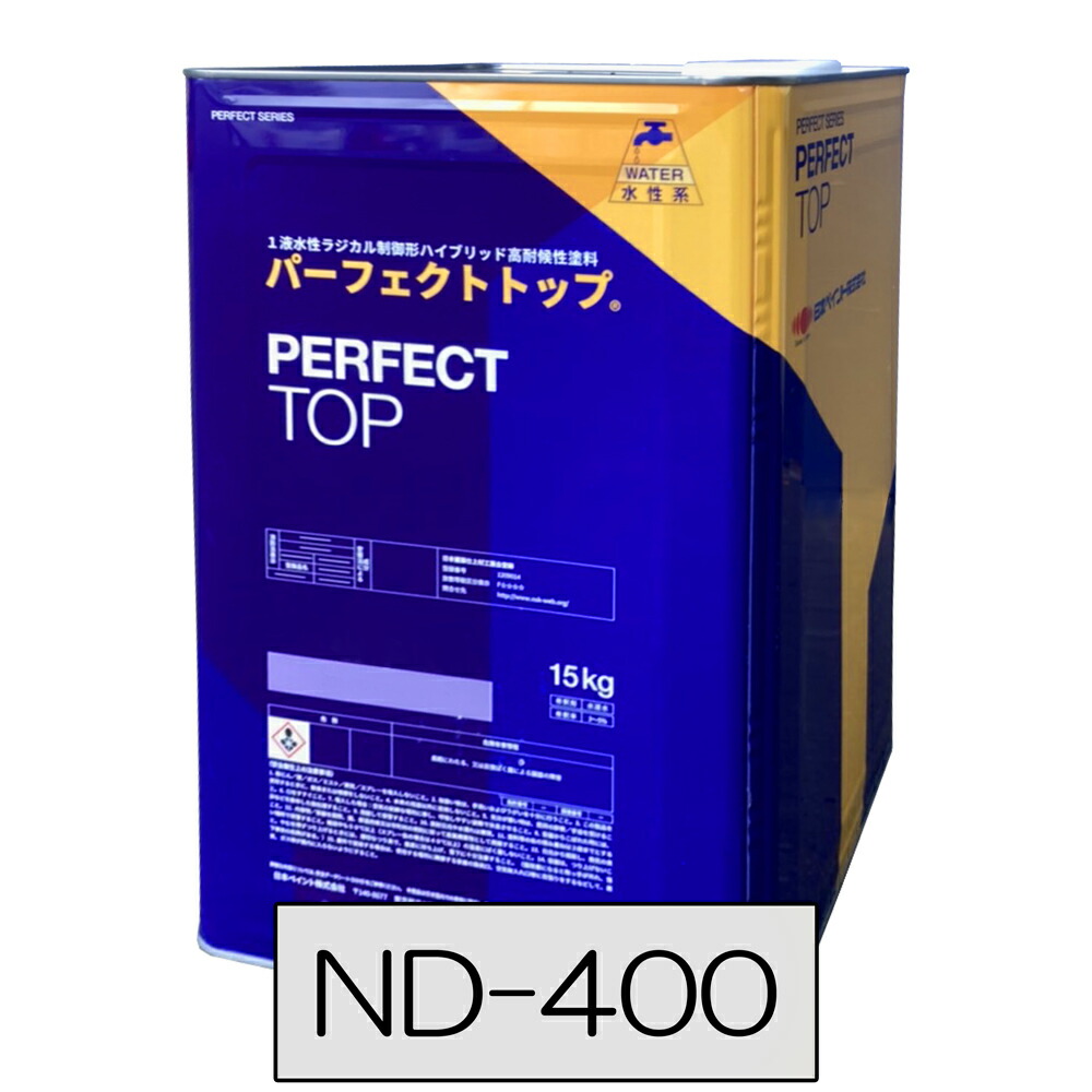 ニッペ パーフェクトトップSi ND-400 艶有 15kg 日本ペイント