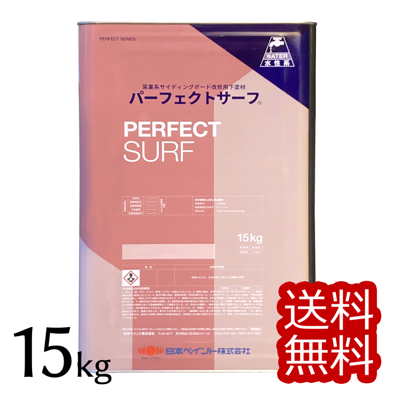 楽天市場】【送料無料】ニッペ ファインルーフSi コーヒーブラウン 15K