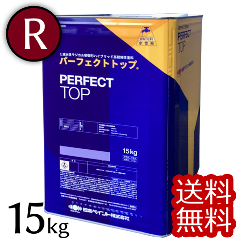 楽天市場】期間限定！【ニッペ パーフェクトトップ 淡彩色・ND標準色