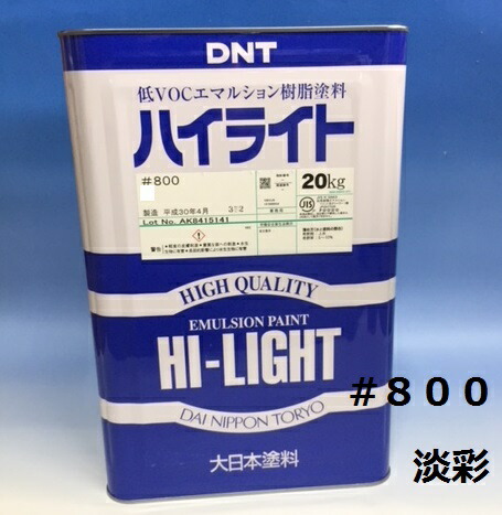 新品未開封品☆XB155☆塗料 楽天市場】【ハイライト＃800 白 20kg 艶消し】内外部用 超低VOC