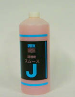 楽天市場】泡つるりん （アダプト消臭潤滑剤） 8ml×50枚 パック 78501