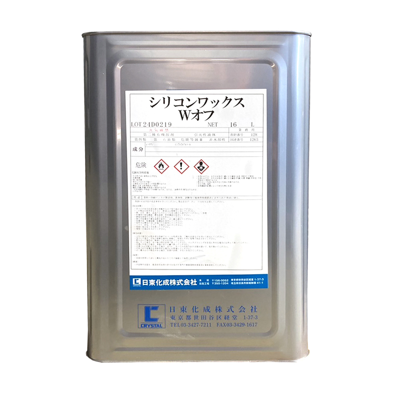 楽天市場】【ミックスエタノールNP】14kg 山一化学工業株式会社