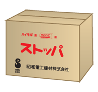 木コン穴埋め用セメント成形体 【ストッパ】P,Pk,G,Pk 500個/箱　(ペースト入)｜ペンキのササキ
