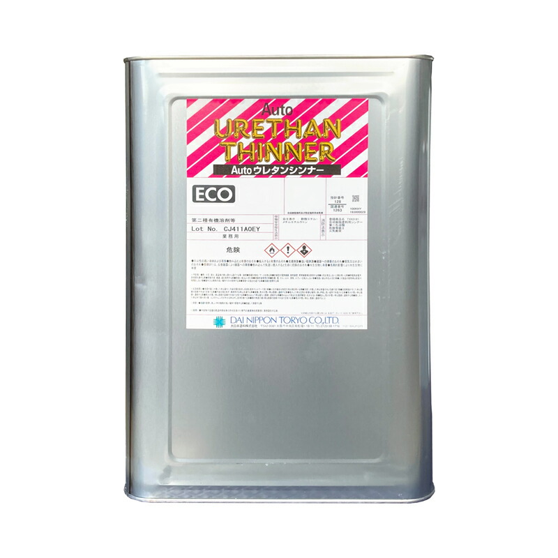 楽天市場】クリア不要！ DNT Auto ブラック 黒 0.5kg 硬化剤付き