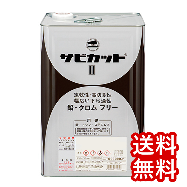 楽天市場】エポキシ樹脂下塗塗料【エポニックス＃10下塗】16kgセット・赤さび : ペンキのササキ