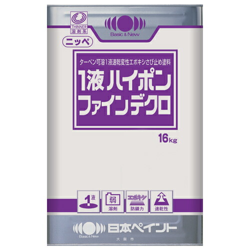 楽天市場】【ビルデックNEO】白 16kg 艶消し : ペンキのササキ