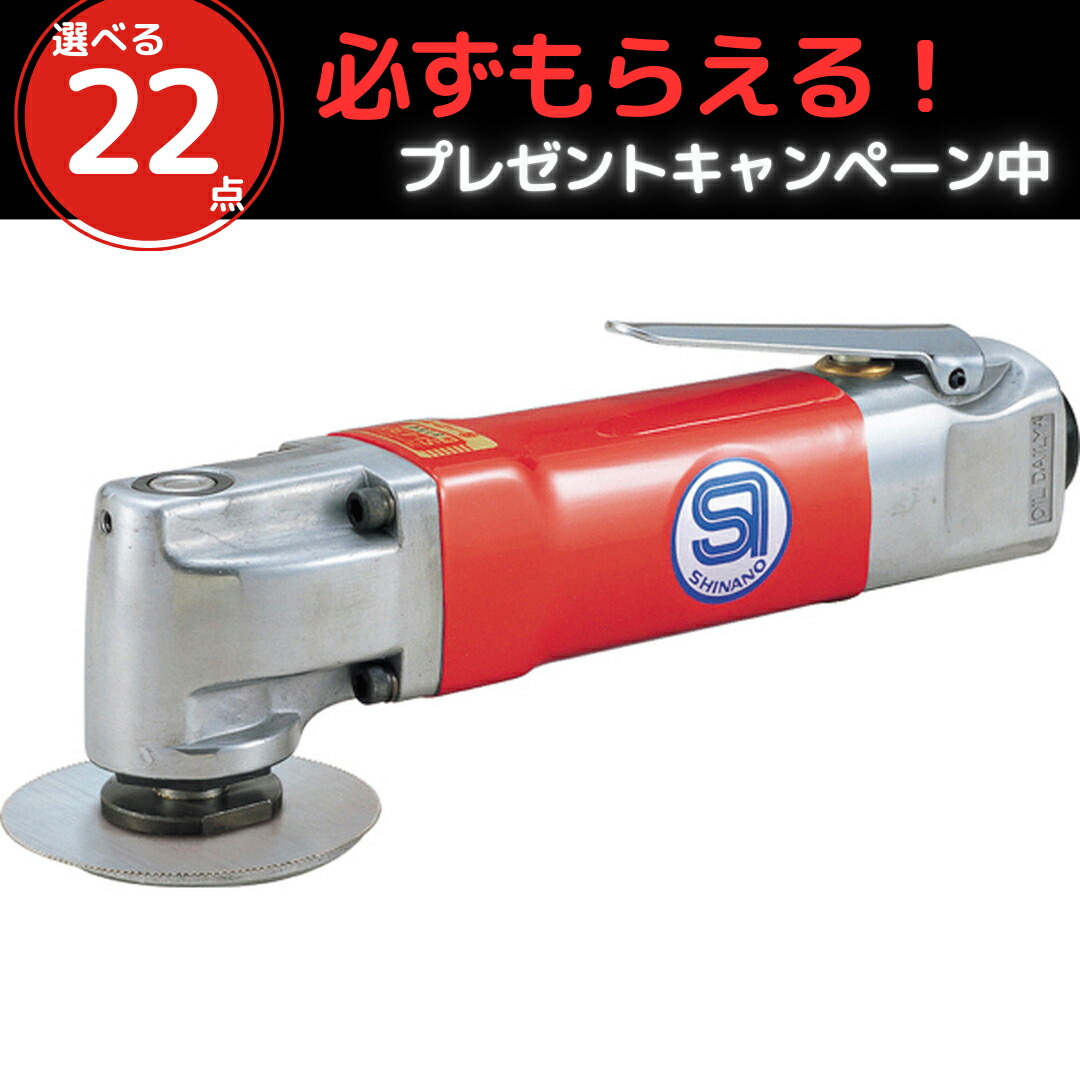 Yahoo!オークション 48 ジャンク品 信濃機販 ブレードカッター S1 