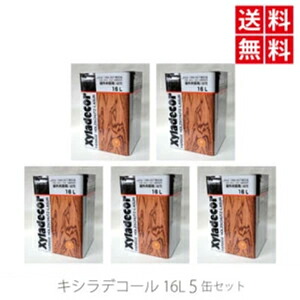 キシラデコール 16L(5缶セット)各色 大阪ガスケミカル|ペンキのササキ