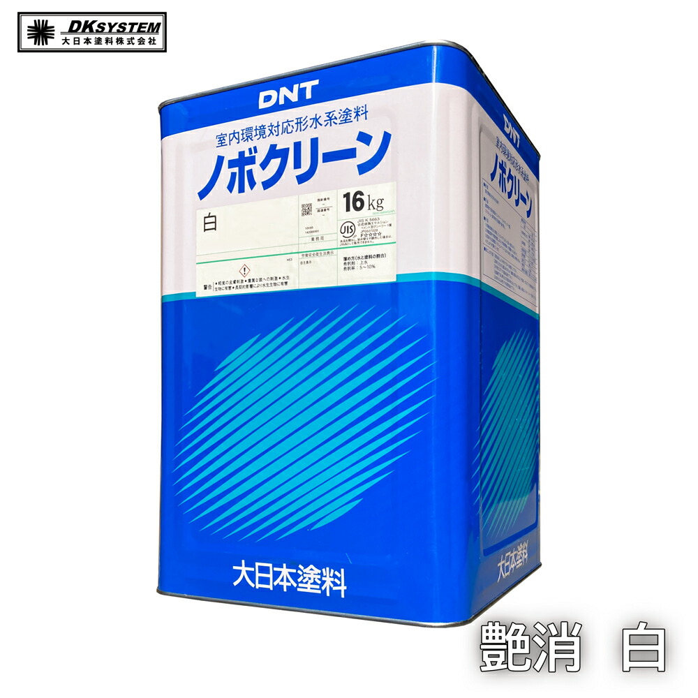 楽天市場】【ハイパワーガード セイフティーS 16kg】ブラック/ライトグレー カナエ塗料 : ペンキのササキ