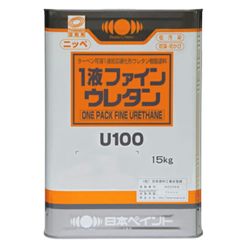 【送料無料】【1液ファインウレタンU100　艶有　白　15kg】　日本ペイント