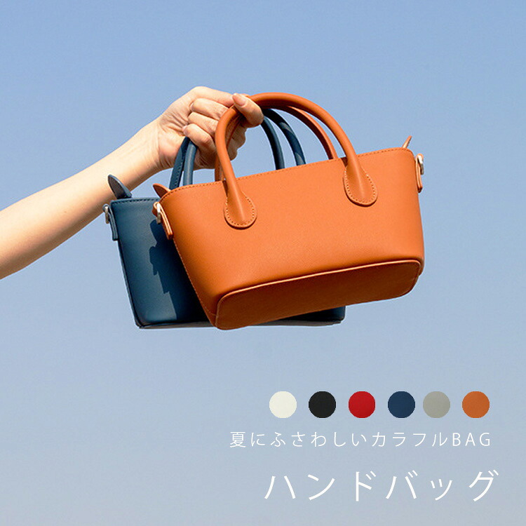 本革 ハンドバッグ 小さめ レディース 2way バッグ ミニバッグ ショルダー ショルダーバッグ 斜めがけバッグ ミニ 軽量 手持ち 斜め掛け ファスナー開閉 ベルト調整可能 可愛い カジュアル 春 夏 黒 グレー 白 赤 ブルー ブラウン｜Color Your Day store
