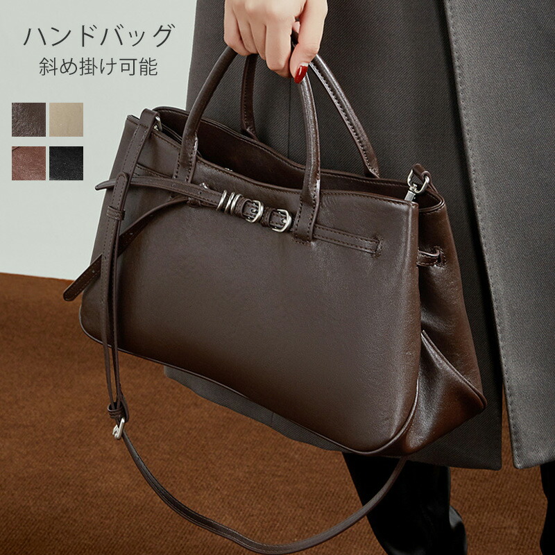 ハンドバッグ 本革 2way ショルダーバッグ レディース 本革バッグ 斜め掛け ショルダー 黒 軽量 大容量 A4 大人 肩掛け 人気 おしゃれ 女性 かわいい ショルダーバック 多機能 多収納 柔らか 通勤 仕事 出張 ビジネス 本革 バッグ カバン 旅行 フォーマル