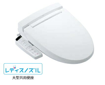 LIXIL/INAX シャワートイレ KBシリーズ CW-KB31A メーカー直送便にてお届けいたします。北海道、沖縄及び離島は、別途送料がかかります。【法人,個人事業主,店舗様限定販売】