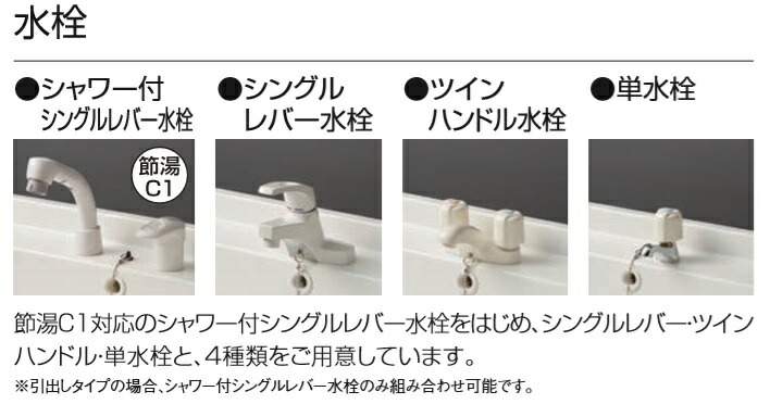 特価】 クリナップ洗面BGA開きタイプ扉ハイグレード シャワー付き水栓 W750タイプ 3面鏡LEDくもり止め有BGAL75TNTVW M- H L 753GAEH 定価¥173030メーカー便にてお届け致します メーカー便のため代引き不可 tdh-latinoamerica.de