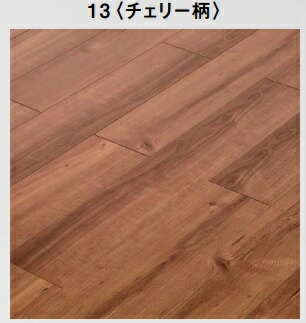 大建工業 へばり着くフローリング のり・釘不必要で置くだけの飾り気のない施工 \u003cBR\u003eYX169-13 桜んぼう柄 大いさ4ｘ150ｘ900（粍） 12枚入\u003cBR\u003e北海道、沖縄及び離島は別途乗り賃。