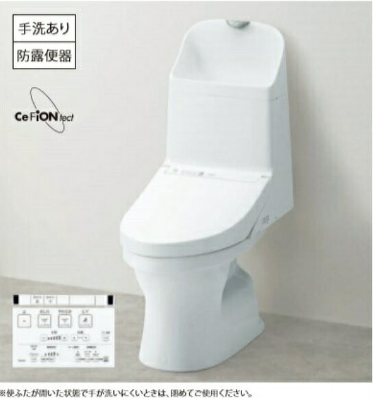 【在庫あり】TOTO CES9155M#NW1 一体型便器ZR1 床排水芯305～540mm　手洗付　法人、個人事業主、店舗様限定　北海道、沖縄及び離島は配送費別途　法人様・個人事業主・店舗様限定販売。｜住設コロシアム