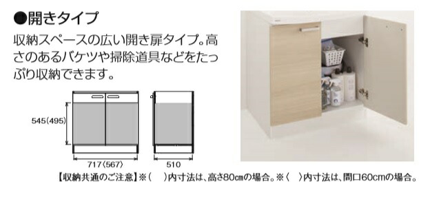 クリナップ 洗面化粧台ファンシオ 巾750ミリ 1面鏡開きタイプ 人大ボール 定価 メーカー便にて配送の為 代引き不可 Napierprison Com