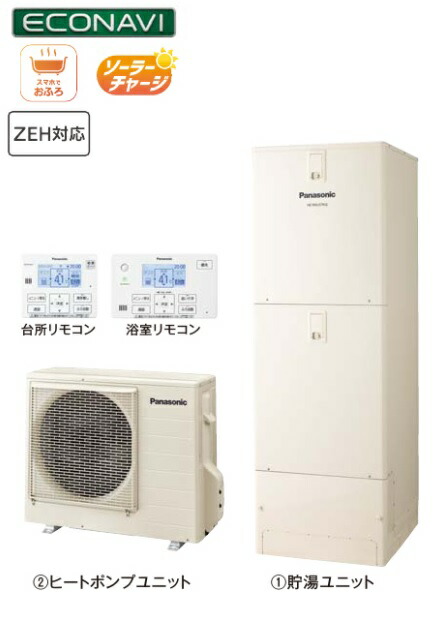 楽天市場】【3点セット販売】Panasonic エコキュートNSシリーズ460L