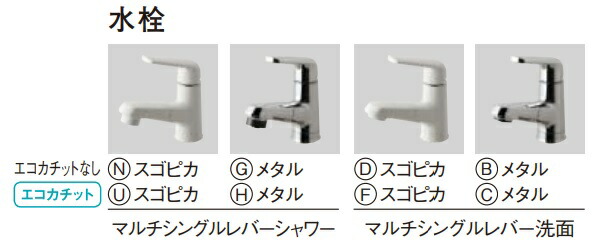 パナソニック洗マスクシーライン 両開き形態 マルチシングルレバー洗面金お水水道栓 入り口タイプc本体 750タイプ 規格led3面鏡 Xgqc75d5kjchw Gqc075dncat コスト プログラムno Gc 755eb法人 個人作戦大御神 停車場動静方角販売品物 Chohanestate Com