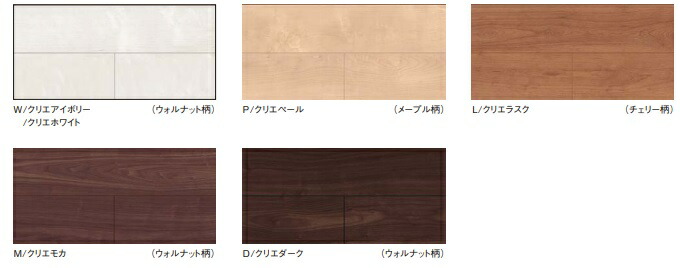 【色合い要選りすぐる】LIXIL床材 ハーモニアスリフォーム6(床暖非相応う) LZY*RW6BJ 奥ふかさ6粍ｘ巾300粍ｘ長さ1818粍 6枚入 必要経費￥45100 法人・人間商行為主・バス発着場様制限事項売りわたす 北海道、沖縄及び離島は送りとどける費別途。 その他-床材