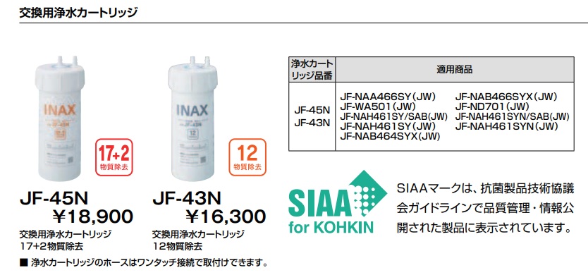 LIXILキッチン用タッチレス水栓 ナビッシュ H6 定価￥184800 北海道