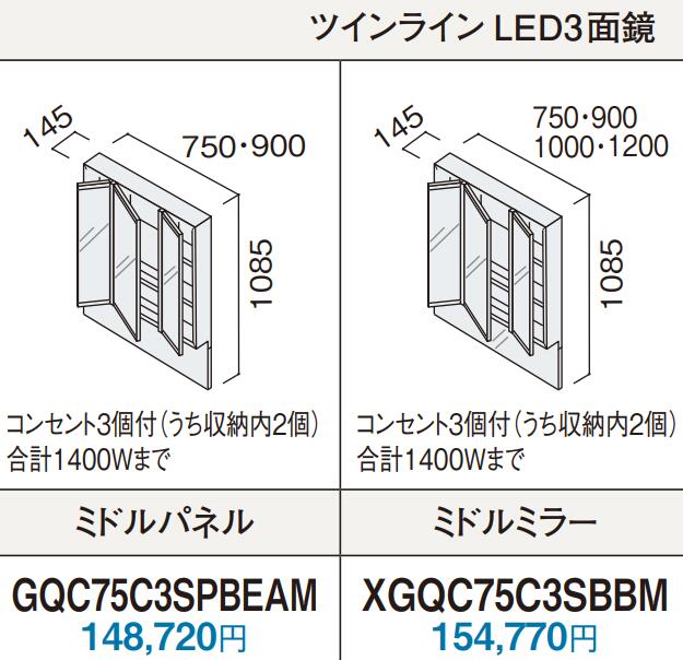 アウトレット商品 パナソニック洗面化粧台シーライン 巾750ミリ引出しタイプ本体のみ ホワイトオーク色 Cマルチシングルレバー洗面メタルタイプ水栓 定価 開梱済 未使用品です Dwellingplaceint Org