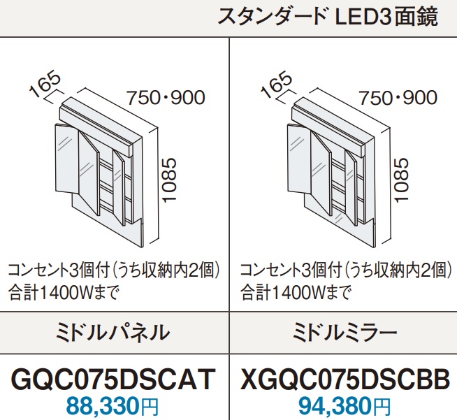 アウトレット商品 パナソニック洗面化粧台シーライン 巾750ミリ引出しタイプ本体のみ ホワイトオーク色 Cマルチシングルレバー洗面メタルタイプ水栓 定価 開梱済 未使用品です Dwellingplaceint Org