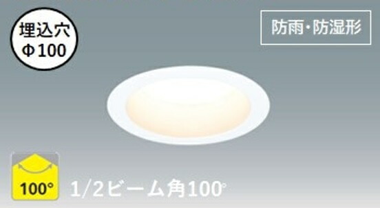 アイリスオーヤマ　LEDダウンライト　10個セット 楽天市場】アイリスオーヤマ 高機密SB形 LEDダウンライト 10個