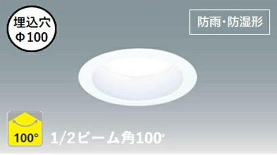 楽天市場】アイリスオーヤマ 高機密SB形 LEDダウンライト 10個セット