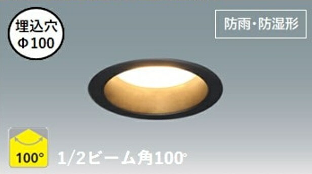 アイリスオーヤマ　LEDダウンライト　10個セット IRIS OHYAMA 【10個セット】アイリスオーヤマ 高機密SB形 LED