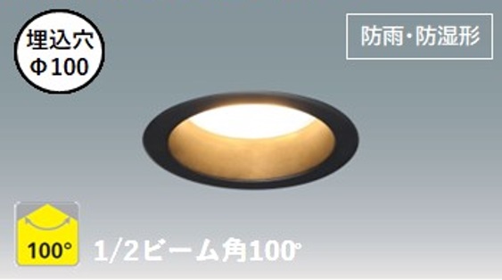 楽天市場】アイリスオーヤマ 高機密SB形 LEDダウンライト 10個セット