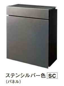 【ステンシル赤ちょうちん色】パナソニック風呂敷き包み郵便受け パケモ-UF CTCR2600SCK ステンシル赤ちょうちん色 大きさW390XD192XH450粍  北海道北海道、沖縄及び離島は送りとどける費別途。