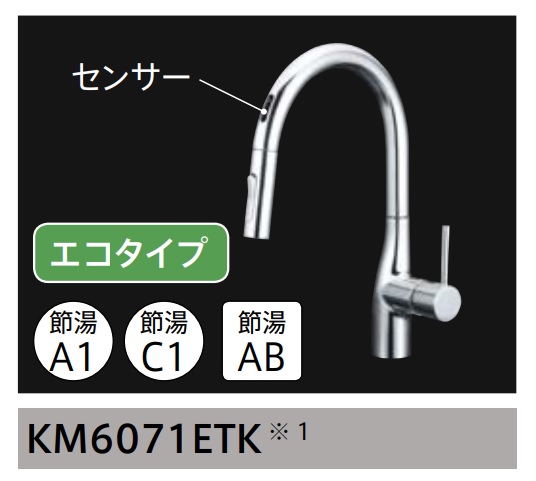 楽天市場】パナソニック シングルレバー混合水栓（泡沫吐水）LE02FPBNA