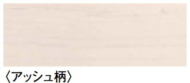 (アッシュ柄：YB13045-88)大建工業　トリニティオトユカ45　リフォーム・リノベ用防音直貼り床材・床暖房対応　 アッシュ柄　サイズ：厚さ12.3ｘ幅144×長さ905（ミリ）　24枚入 北海道、沖縄及び離島は別途運賃。