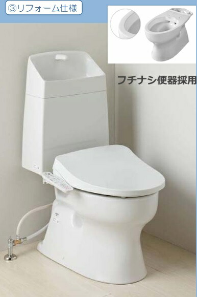 (納期引き延ばす)ジャニスBMリフォーム室内用便器 水抜き芯305～540粍  室内用便器付3点書き割り SC8240-RGB+SV2003-1EH+JCS-630ENN 色つやは、ピュアホワイトのみ。 北海道沖縄及び離島は別途貨物輸送かかります。