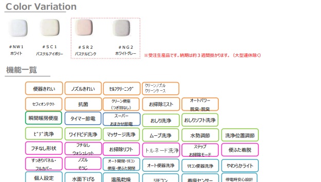 TOTO ネオレストAS1タイプ CES9710#NW１ シートリモコンホワイト色 メーカー直送便にてお届けいたします 別途送料がかかります 北海道  定価￥416900 床排水芯200ミリ 本体 沖縄及び離島は 超特価 CES9710#NW１