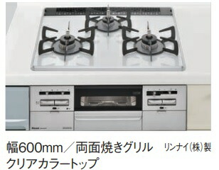 楽天市場】PANASONICビルトインガスコンロ ホーロートップ、片面焼 ...