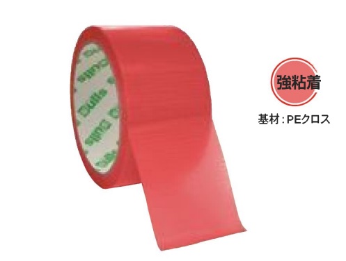 養生テープ(強粘着タイプ)　アップルテープ　粘着力10N/25mm　巾48mmx長さ25m　30巻き/梱　JK
