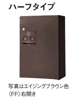 パナソニック宅配ボックス　COMBOコンボ　ハーフタイプ　CTNR4030R(L)□　前出しFF仕様　カラー要選択　北海道、沖縄及び離島は、別途送料がかかります。法人・個人事業主・店舗様向け販売。