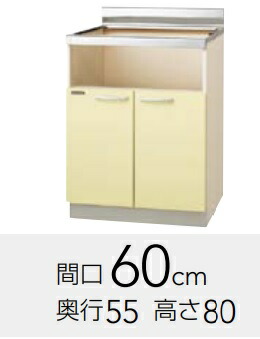 クリナップ さくら ビルトイン専用コンロ台 配管スペース無 T(AT・AY・4B)-60KBG W60xD55xH80CM 定価¥51150メーカー便にて発送いたします。*沖縄、北海道及び離島は、別途送料掛かります。*メーカー便のため代引き不可。|住設コロシアム