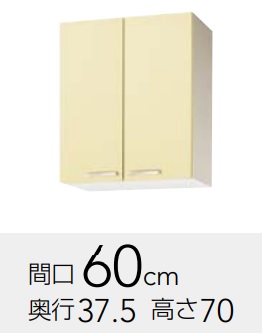 クリナップ　さくら　ミドル吊戸棚60（可動棚板１段）　ＷT(AT・AY・4B)-60Ｍ　Ｗ60ｘＤ37.5ｘＨ70ＣＭ　定価￥30800メーカー便にて発送いたします。＊沖縄、北海道及び離島は、別途送料掛かります。＊メーカー便のため代引き不可。｜住設コロシアム