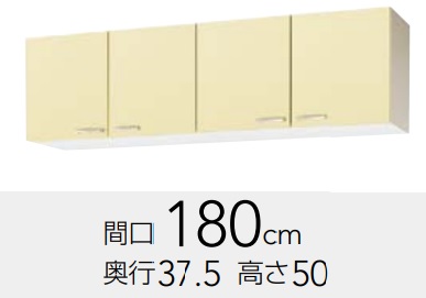 クリナップ　さくら　ショート吊戸棚180（可動棚板１段）　ＷT(AT・AY・4B)-180　Ｗ180ｘＤ37.5ｘＨ50ＣＭ　定価￥58850メーカー便にて発送いたします。＊沖縄、北海道及び離島は、別途送料掛かります。＊メーカー便のため代引き不可。｜住設コロシアム