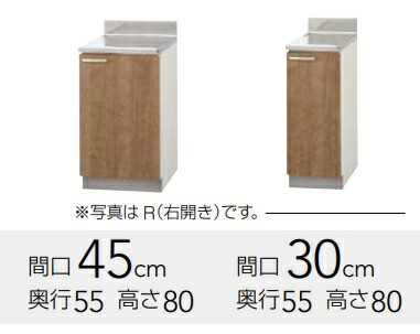 クリナップ すみれ 膳立て台 L(AT・4B)-30Ｃ（Ｒ・Ｌ）Ｗ30ｘＤ55ｘＨ80ＣＭ 通貨価値￥製造会社便にて送りとどけるいたします。＊沖縄、北海道及び離島は、別途貨物輸送掛かります。＊製造会社便の悧巧代引っ張ること不可。