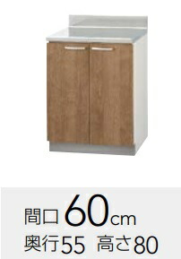 クリナップ すみれ 膳立て台 L(AT・4B)-60ＣＷ60ｘＤ55ｘＨ80ＣＭ 通貨価値￥40150製造会社便にて送りとどけるいたします。＊沖縄、北海道及び離島は、別途貨物輸送掛かります。＊製造会社便の目的代引っ張ること不可。